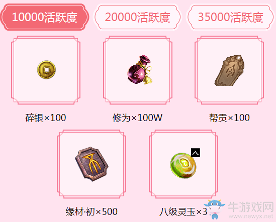 《天涯明月刀》七夕相會(huì)天涯 滿級(jí)新服入君懷助力回歸