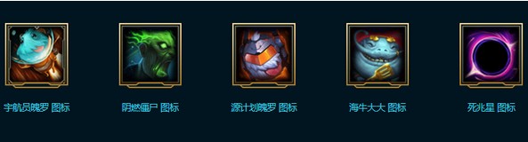 《LOL》?？怂棺仙珜毷迺r(shí)掉率翻倍活動(dòng)
