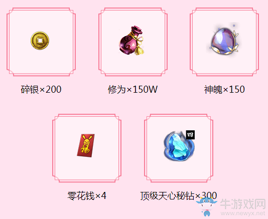 《天涯明月刀》七夕相會(huì)天涯 滿級(jí)新服入君懷助力回歸