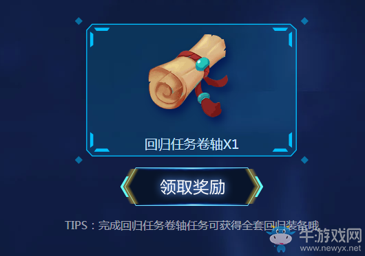 《劍靈》歸心似箭 回歸玩家指南
