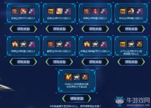 《劍靈》歸心似箭 回歸玩家指南