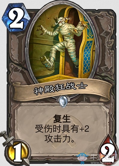 《爐石傳說》“奧丹姆奇兵”新卡大全