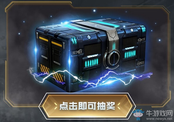 《CF》掌火周年慶活動