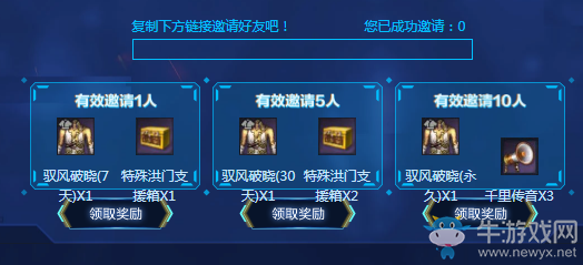 《劍靈》歸心似箭 回歸玩家指南