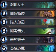 《爐石傳說》本周亂斗：棋逢老千卡組玩法推薦