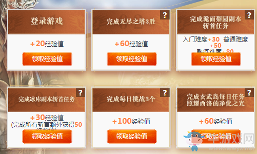 《劍靈》7月大俠修煉之路活動 豐厚獎勵等你來領(lǐng)