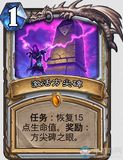 《爐石傳說》“奧丹姆奇兵”新卡大全