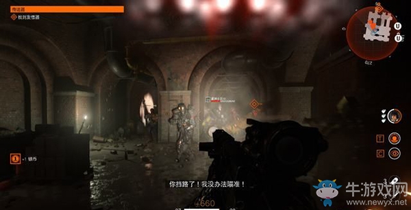 《德軍總部：新血液》傳送器支線任務(wù)