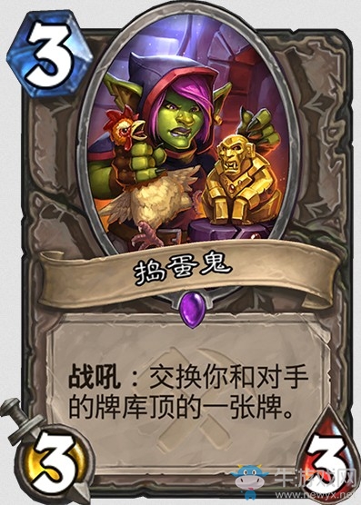 《爐石傳說》“奧丹姆奇兵”新卡大全