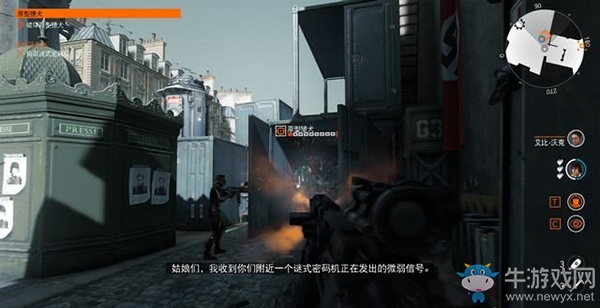 《德軍總部：新血液》原型獵犬支線任務(wù)