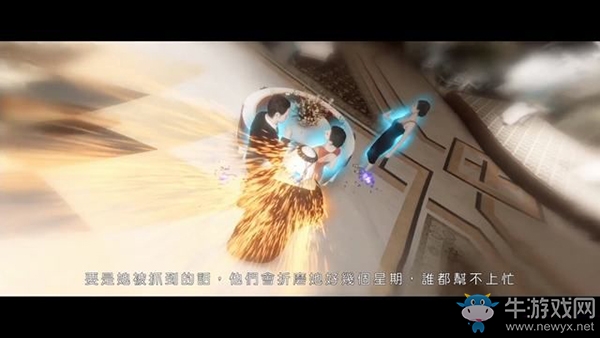 《超凡雙生》第三章：大使館任務(wù)流程