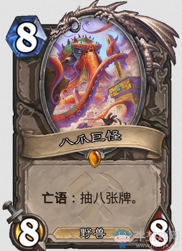 《爐石傳說》“奧丹姆奇兵”新卡大全