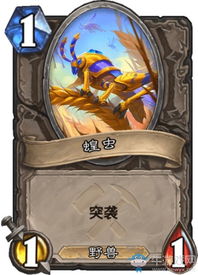 《爐石傳說》奧丹姆奇兵中立新卡昆蟲收藏家介紹