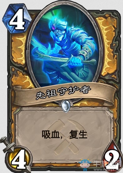 《爐石傳說》“奧丹姆奇兵”新卡大全