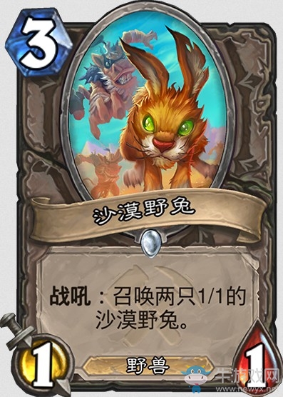 《爐石傳說》“奧丹姆奇兵”新卡大全