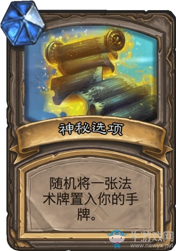 《爐石傳說(shuō)》奧丹姆奇兵中立新卡狐人惡棍介紹