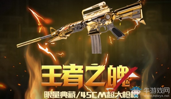 《CF》火線實驗室 11周年玩家共創計劃