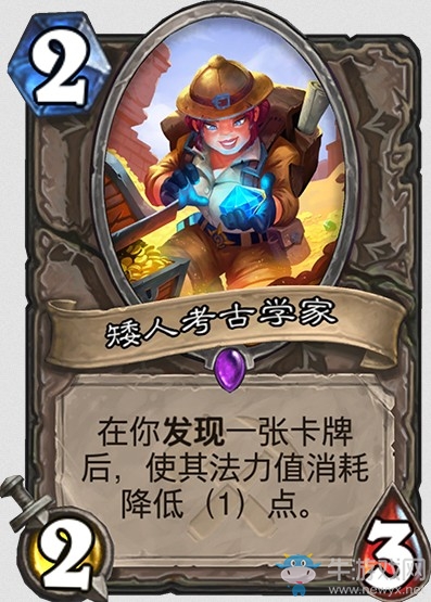 《爐石傳說》“奧丹姆奇兵”新卡大全