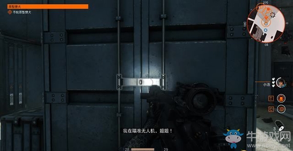 《德軍總部：新血液》原型獵犬支線任務(wù)