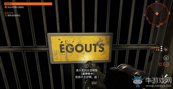 《德軍總部：新血液》原型獵犬支線任務(wù)