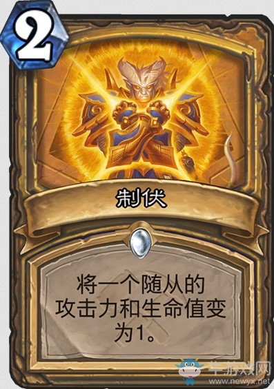 《爐石傳說》“奧丹姆奇兵”新卡大全