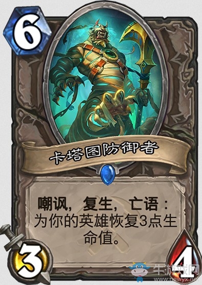 《爐石傳說》奧丹姆奇兵中立新卡大全