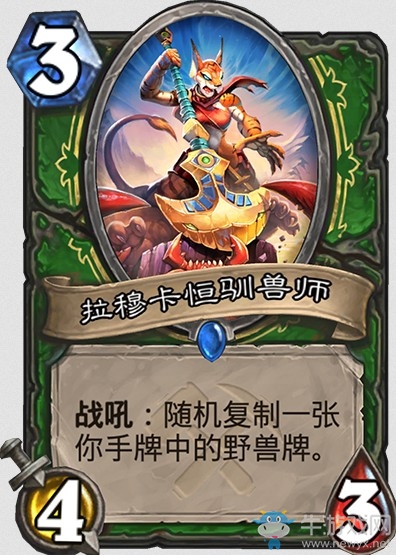 《爐石傳說》“奧丹姆奇兵”新卡大全