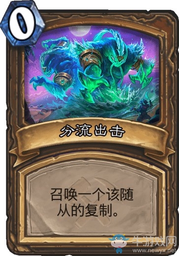 《爐石傳說(shuō)》奧丹姆奇兵德魯伊新卡綠洲涌動(dòng)者介紹