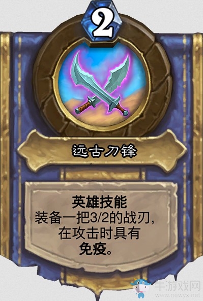 《爐石傳說(shuō)》奧丹姆奇兵盜賊新橙卡劫掠集市介紹