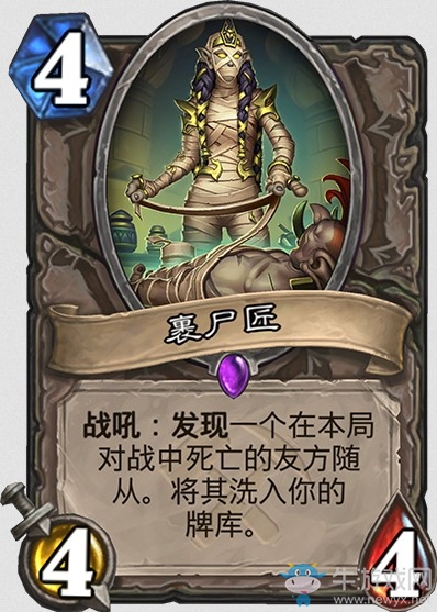 《爐石傳說》“奧丹姆奇兵”新卡大全