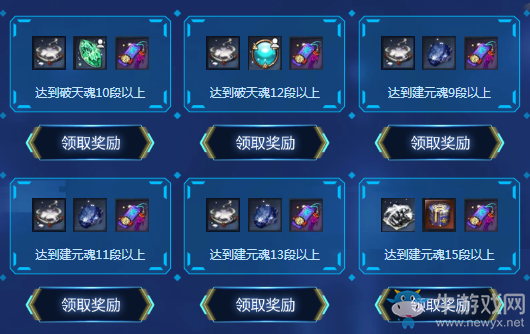 《劍靈》歸心似箭 回歸玩家指南