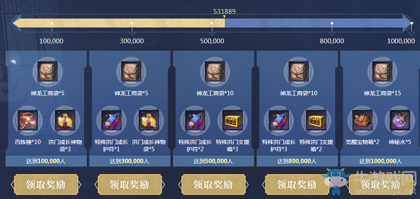 《劍靈》一箭傾心 全新職業(yè)弓手專屬活動
