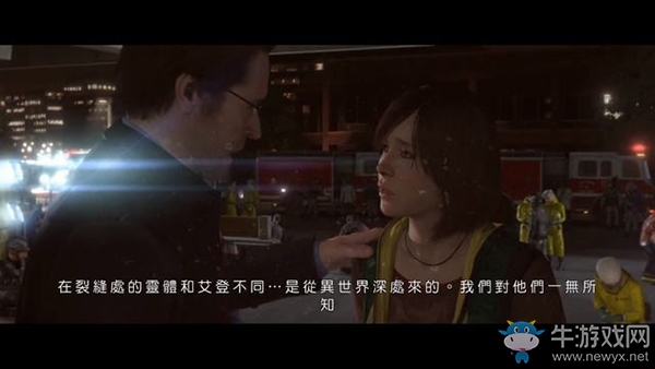 《超凡雙生》第九章：聚魂器任務(wù)流程
