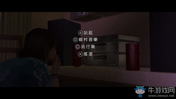 《超凡雙生》第四章：派對(duì)任務(wù)流程