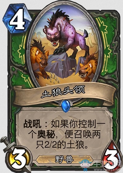 《爐石傳說》“奧丹姆奇兵”新卡大全