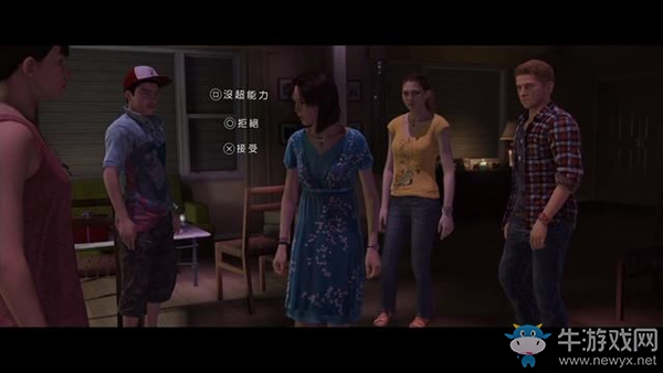 《超凡雙生》第四章：派對(duì)任務(wù)流程