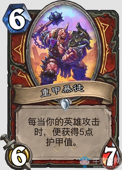 《爐石傳說》“奧丹姆奇兵”新卡大全