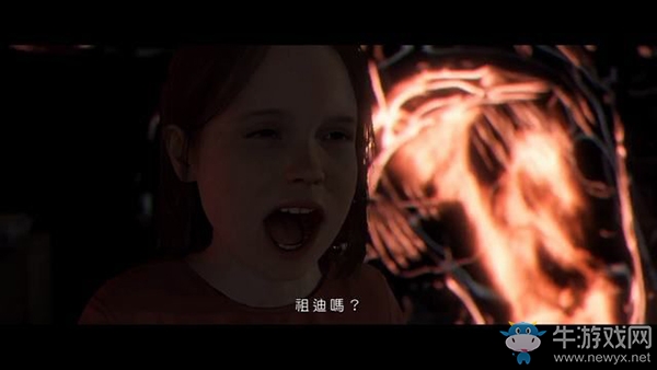 《超凡雙生》第八章：我想象中的朋友任務(wù)流程