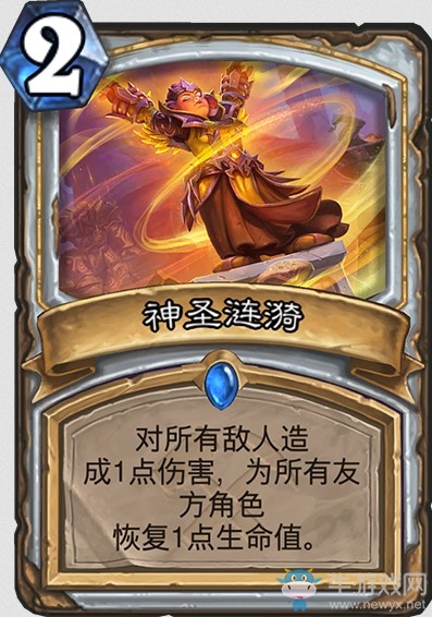 《爐石傳說》“奧丹姆奇兵”新卡大全