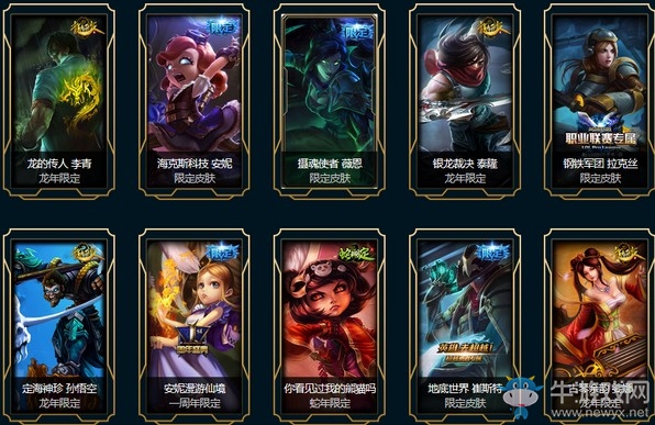 《LOL》?？怂棺仙珜毷迺r(shí)掉率翻倍活動(dòng)