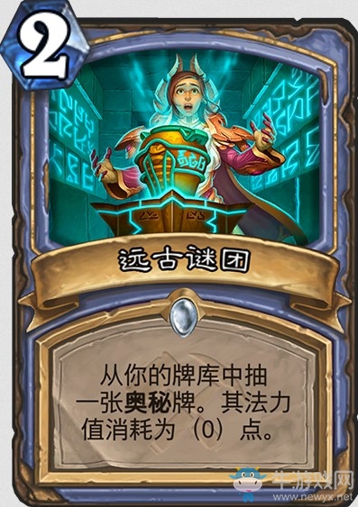 《爐石傳說》“奧丹姆奇兵”新卡大全
