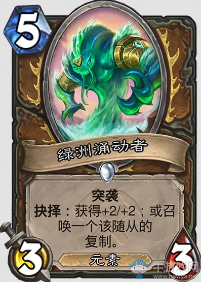 《爐石傳說》“奧丹姆奇兵”新卡大全