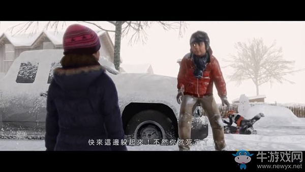 《超凡雙生》第八章：我想象中的朋友任務(wù)流程