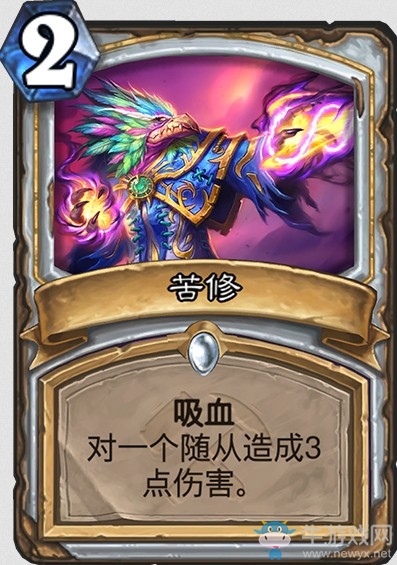 《爐石傳說》“奧丹姆奇兵”新卡大全