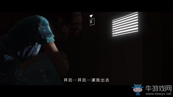 《超凡雙生》第四章：派對(duì)任務(wù)流程