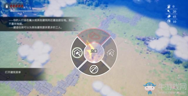 《SolSeraph》營地建設(shè)-資源介紹