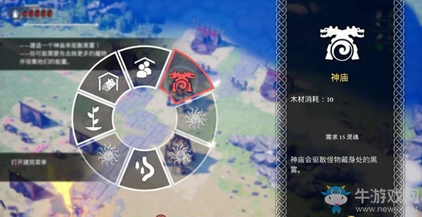《SolSeraph》攻擊巢穴介紹