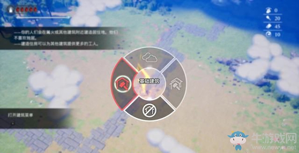 《SolSeraph》人類明燈任務試玩解析