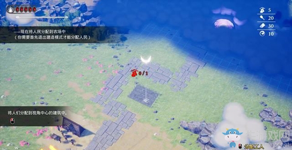 《SolSeraph》營地建設-建造介紹