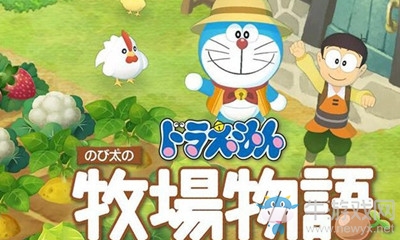 《哆啦A夢：牧場物語》神器道具匯總介紹